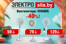 Жара! Есть спасение: вентиляторы в «Электросиле»
